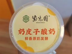 -紫光园(劲松店)