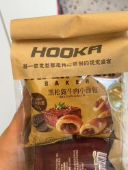 -Hooka