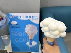 -CORNER CONE GELATO酷矿手作霜淇淋(南头古城店)