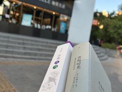 -物质生活书·酒吧