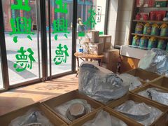 -正兴德(和平路店)