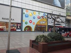 -m豆巧克力世界(上海世茂广场店)