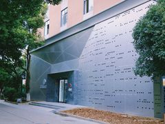 -南京晨光1865创意产业园