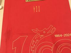 -北京全聚德(王府井店)