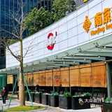 元宵还有汤圆吃