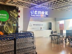 -宜家·瑞典风味餐厅(天津东丽商场店)