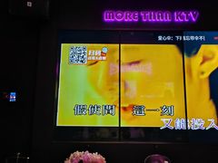 -星聚会KTV(景枫中心店)