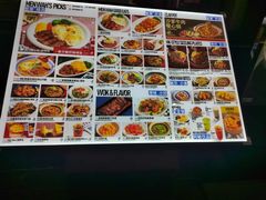 -敏华冰厅(平安金融中心店)