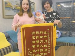 -好孕妈妈月嫂(哈尔滨总店)