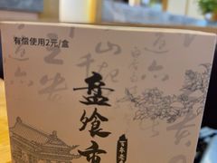-盘飧市(春熙路店)