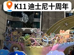 -上海K11购物艺术中心