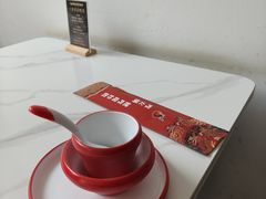 -毛辣果·贵州红酸汤牛肉火锅(西单店)