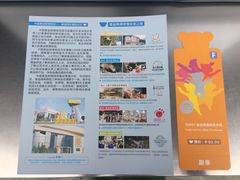 -成都泰迪熊博物馆