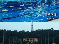 -天河体育中心游泳馆