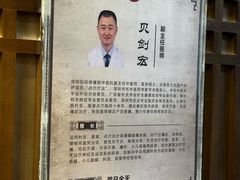 -深圳安仁堂中医·推拿按摩·肩颈调理
