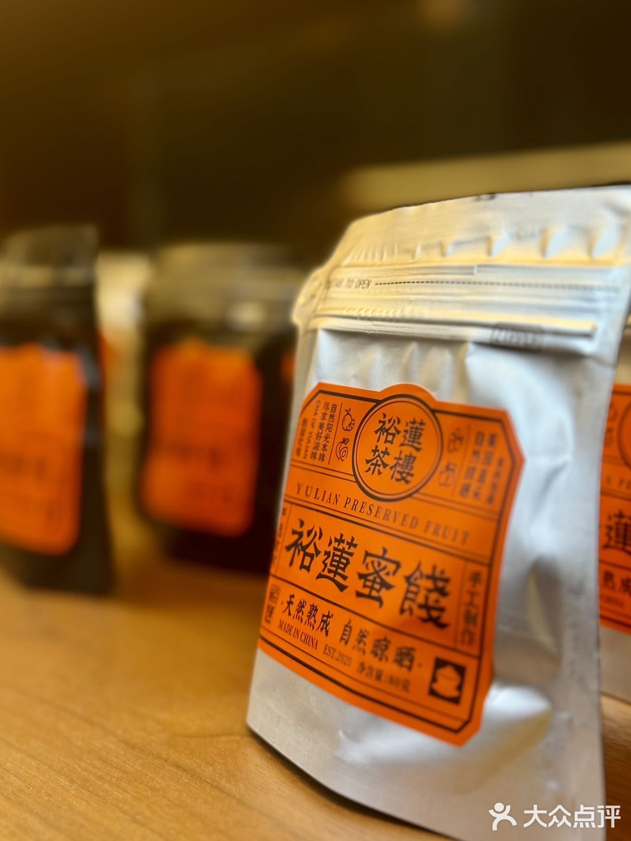新茶饮来袭