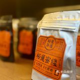 新茶饮来袭