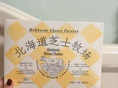 -好利来(SM空港店)