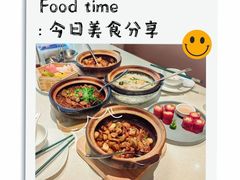 -煲王粤菜餐厅(中侨中心店)