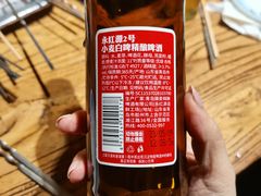 -永红源啤酒·烧烤·海鲜·大排档(台柳路店)