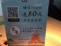 -蜜桃餐厅·伴山(绿宝广场店)