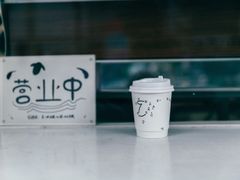 牛奶咖啡-BLACKSHEEP ESPRESSO(建国中路店)