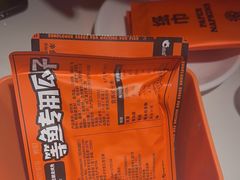 -鸣记脆皮烤鱼·海鲜烤鱼(三八广场店)