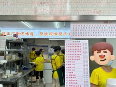 -百花传统甜品店(原址店)