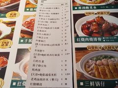 -宋徽厨·安徽菜(怀宁步行街店)