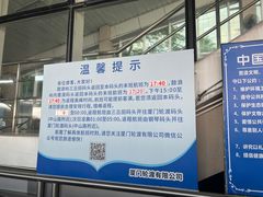 -厦门邮轮中心厦鼓码头(轮渡站)