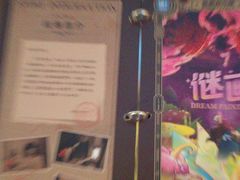 -逃脱反斗城沉浸剧情密室(北京路店)