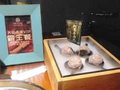 -原牛道·潮汕围炉火锅(讯美店)