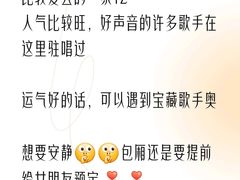 -TZ House音乐现场(茅台店)