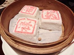 -环球港凯悦 · 享悦中餐厅