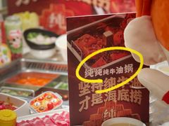 -海底捞火锅(佳兆业广场店)