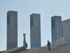 -吉林省自然博物馆