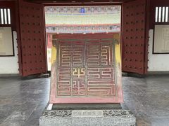 -开封府