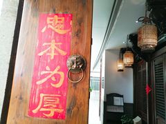 门面-赵记老铺(市府恒隆广场店)