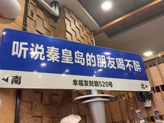 -熙成烧烤(白塔岭店)