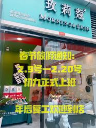 -茉柠Morning Nails