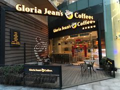 -Gloria Jean's Coffees