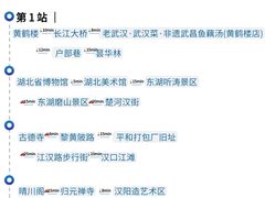 -武汉长江大桥