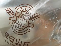 -早安山丘·豆浆油条(小木桥路店)