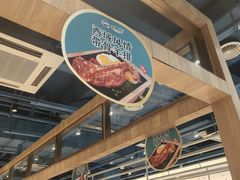 -纽斯特牛排自助餐厅(浦江万达店)