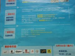 -万达广场(济南魏家庄店)