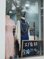 -陈大户旗袍(狮子林店)