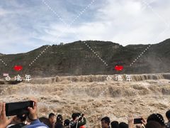 -陕西黄河壶口瀑布旅游区