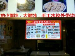 -星隆国际·芜湖小吃街