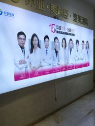 -石家庄苏亚美联臣医疗美容医院
