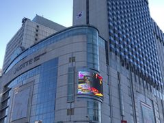 -乐天免税店(明洞店)